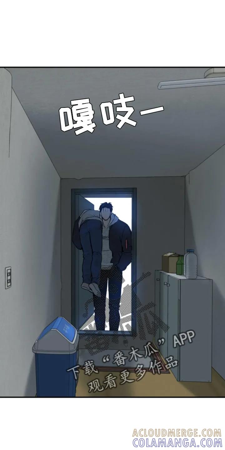 第26章：忍无可忍-魔咒-JINX（第5张）