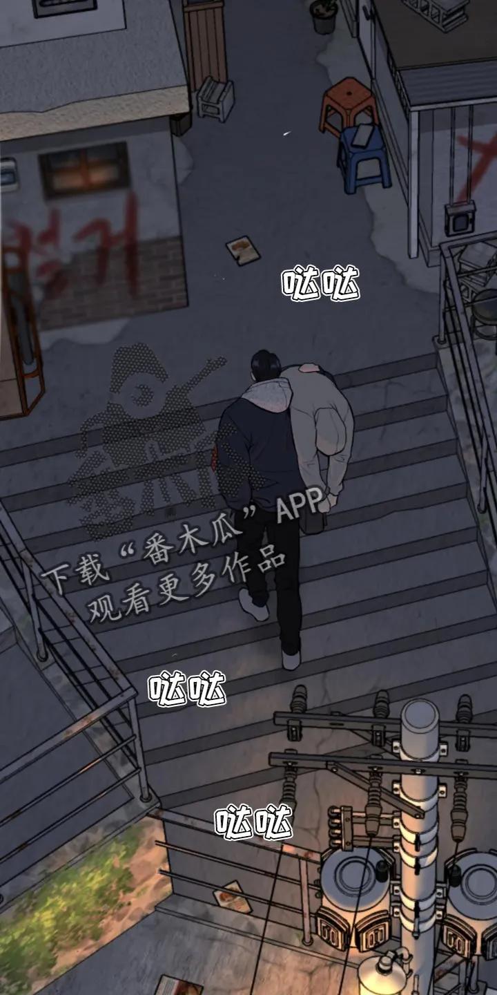 第26章：忍无可忍-魔咒-JINX（第2张）