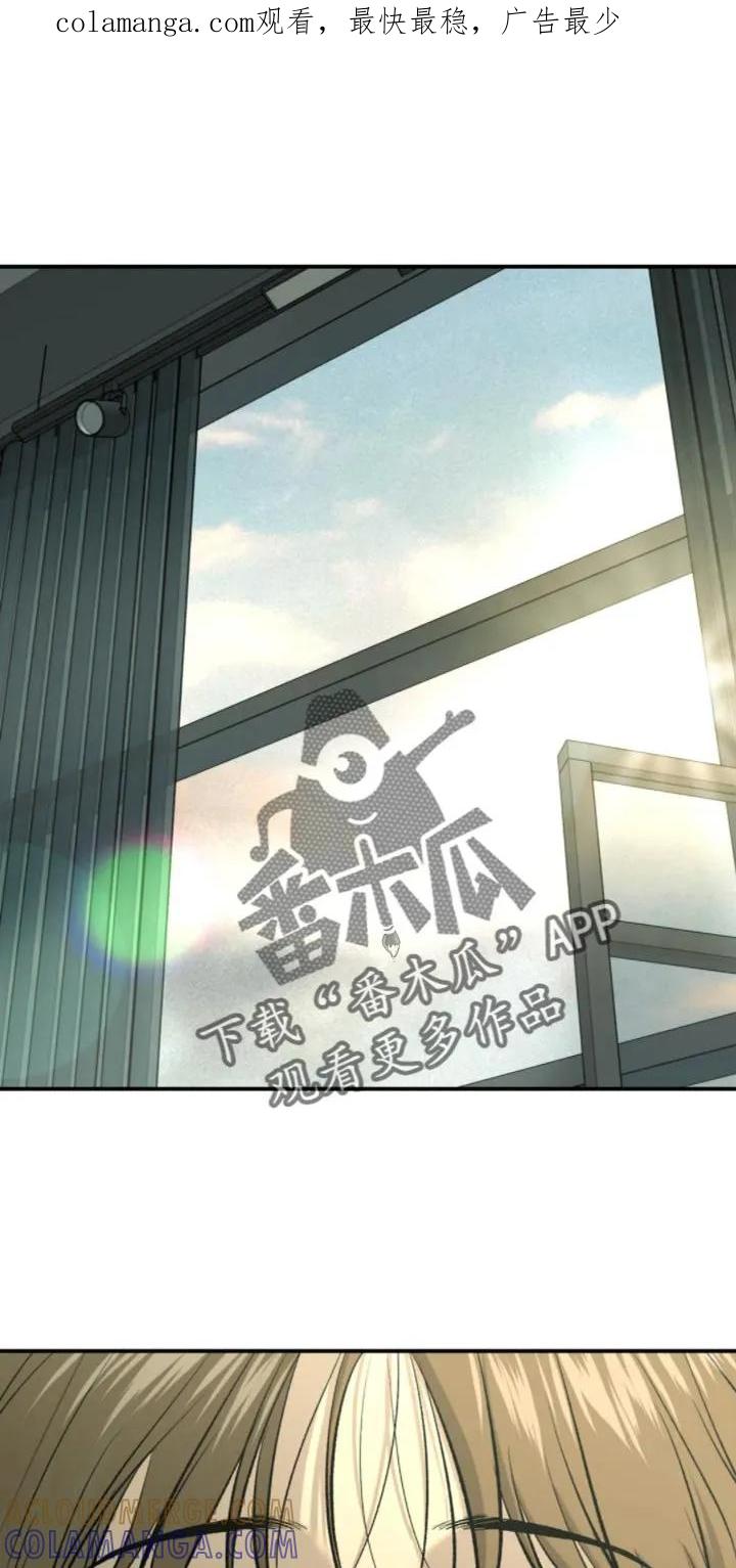 第27章：狼狈-魔咒-JINX（第1张）