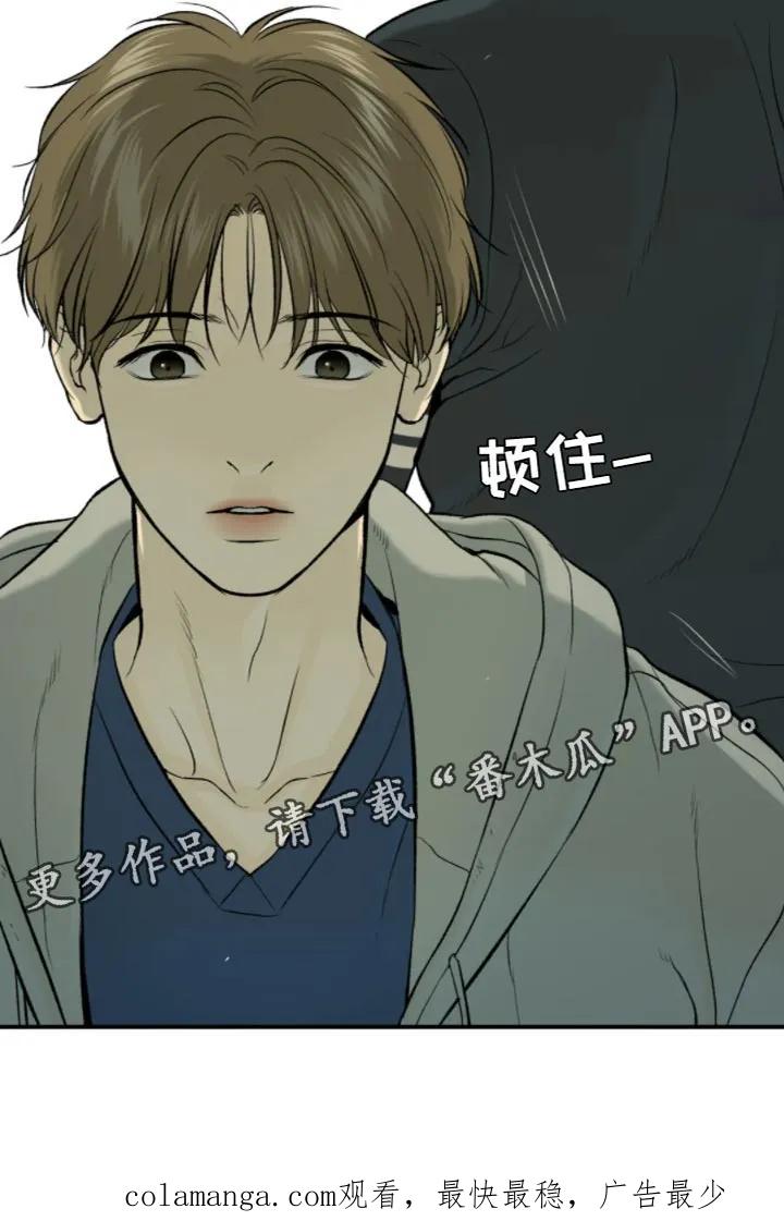 第27章：狼狈-魔咒-JINX（第22张）