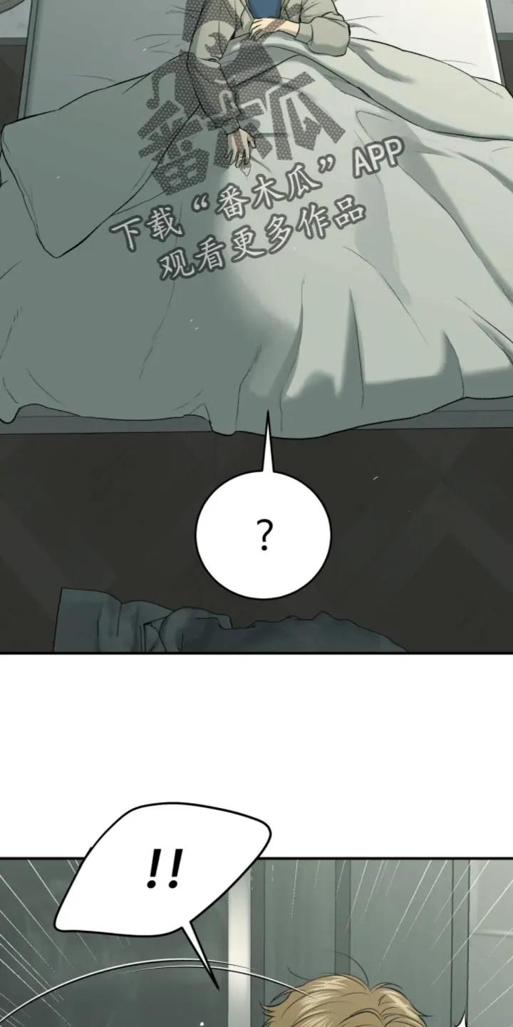 第27章：狼狈-魔咒-JINX（第4张）