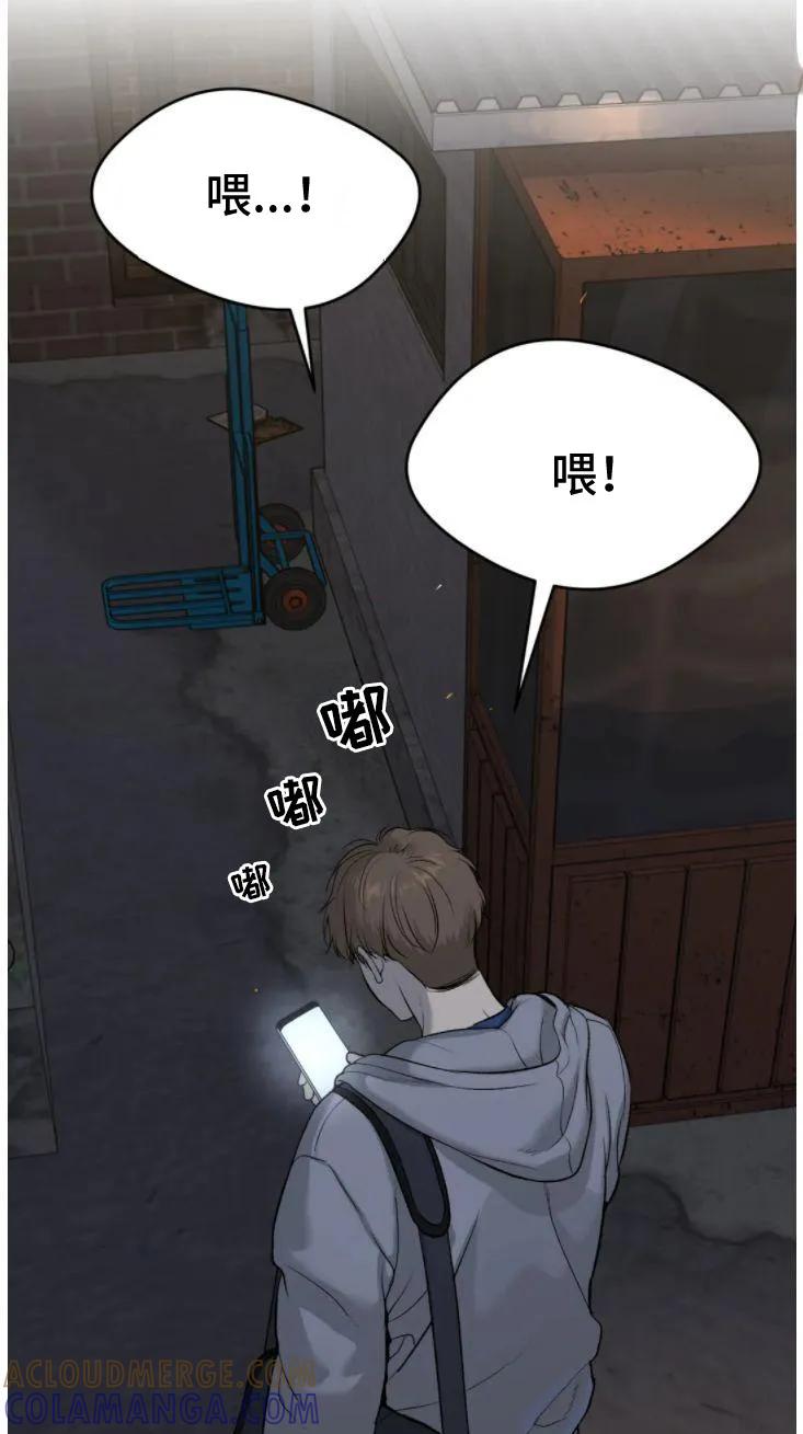 第29章：追债人-魔咒-JINX（第19张）