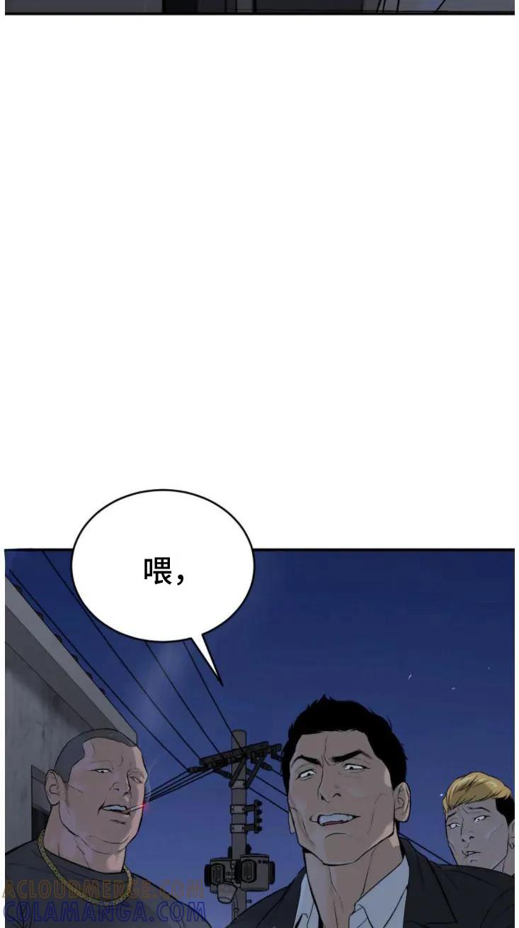 第29章：追债人-魔咒-JINX（第31张）