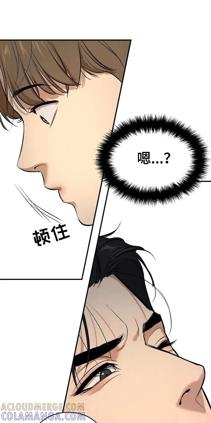 第3章：吓哭-魔咒-JINX（第11张）
