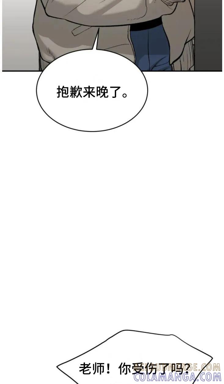 第30章：卑微的想法-魔咒-JINX（第5张）