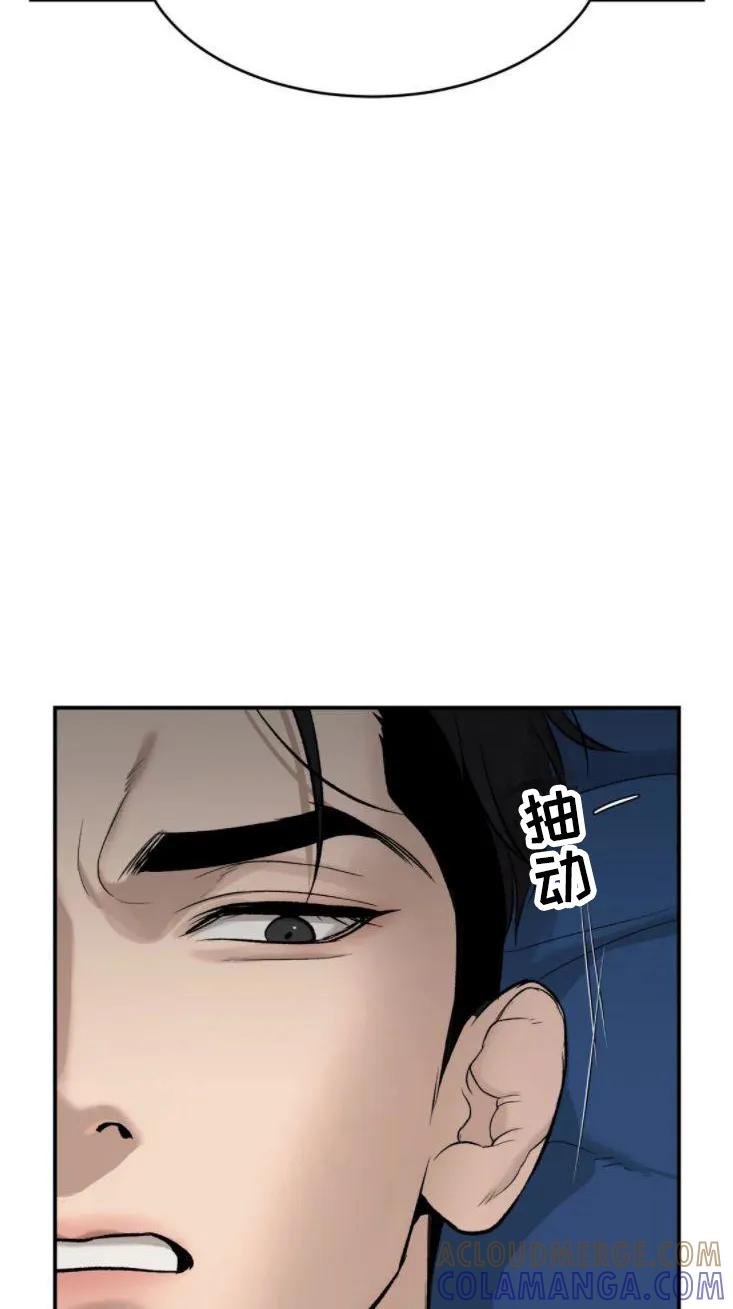 第30章：卑微的想法-魔咒-JINX（第25张）