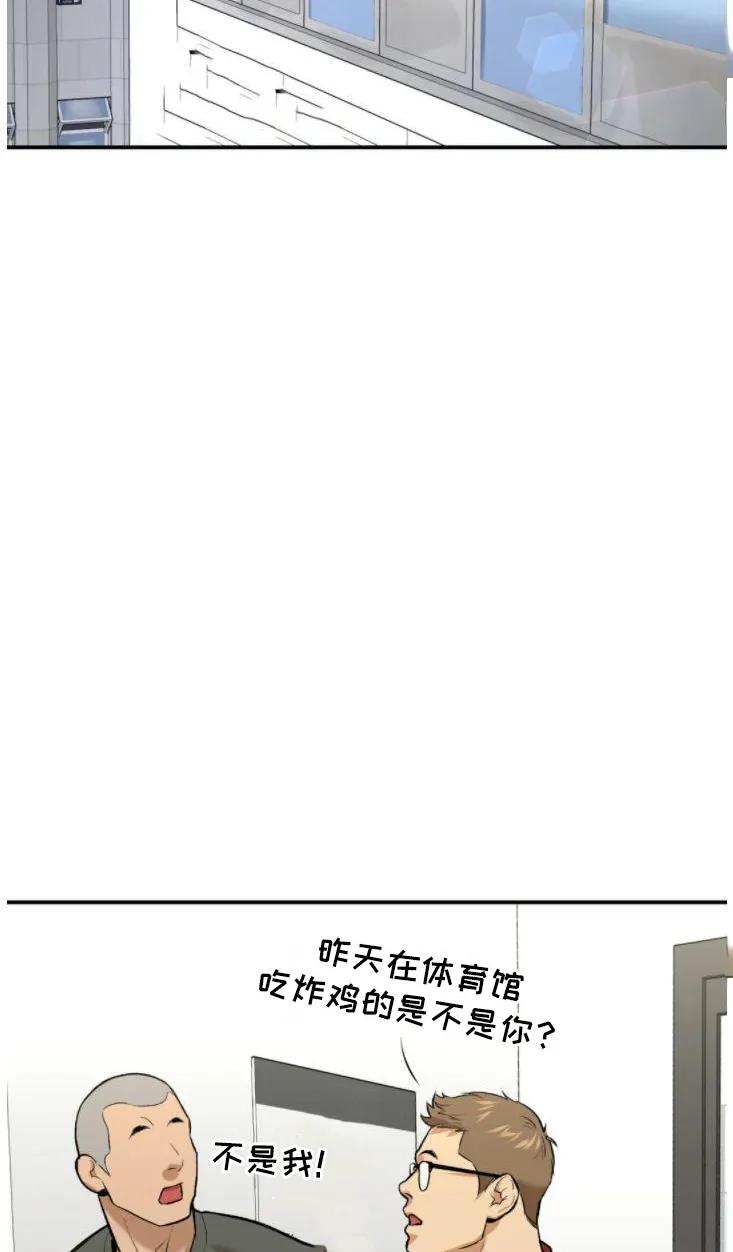 第30章：卑微的想法-魔咒-JINX（第2张）