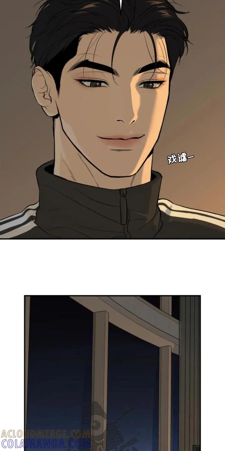第31章：你马上就会知道-魔咒-JINX（第13张）