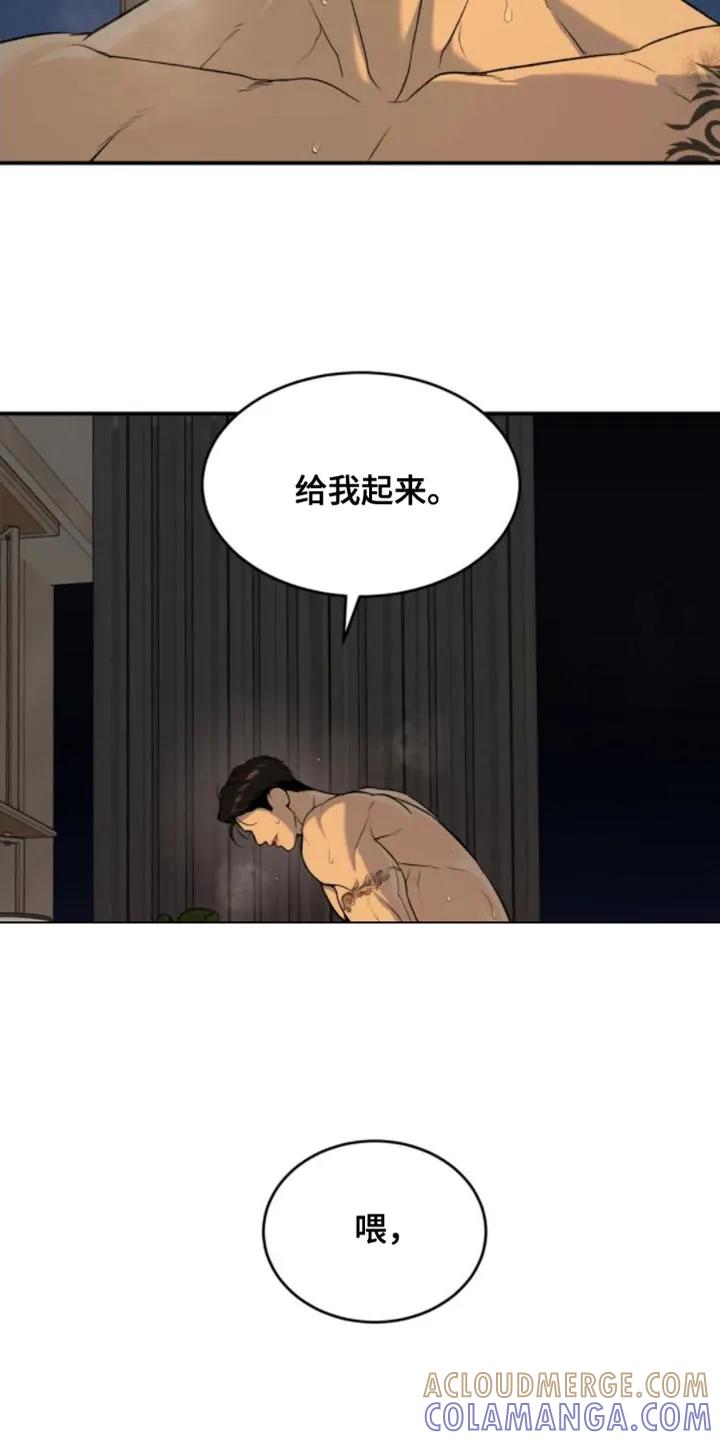 第33章：晕倒-魔咒-JINX（第3张）