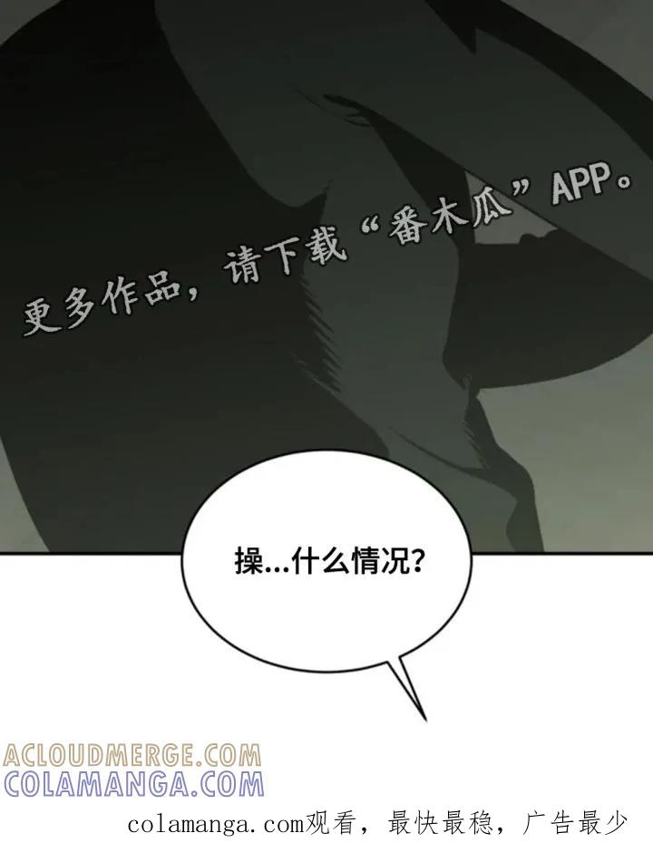 第33章：晕倒-魔咒-JINX（第15张）