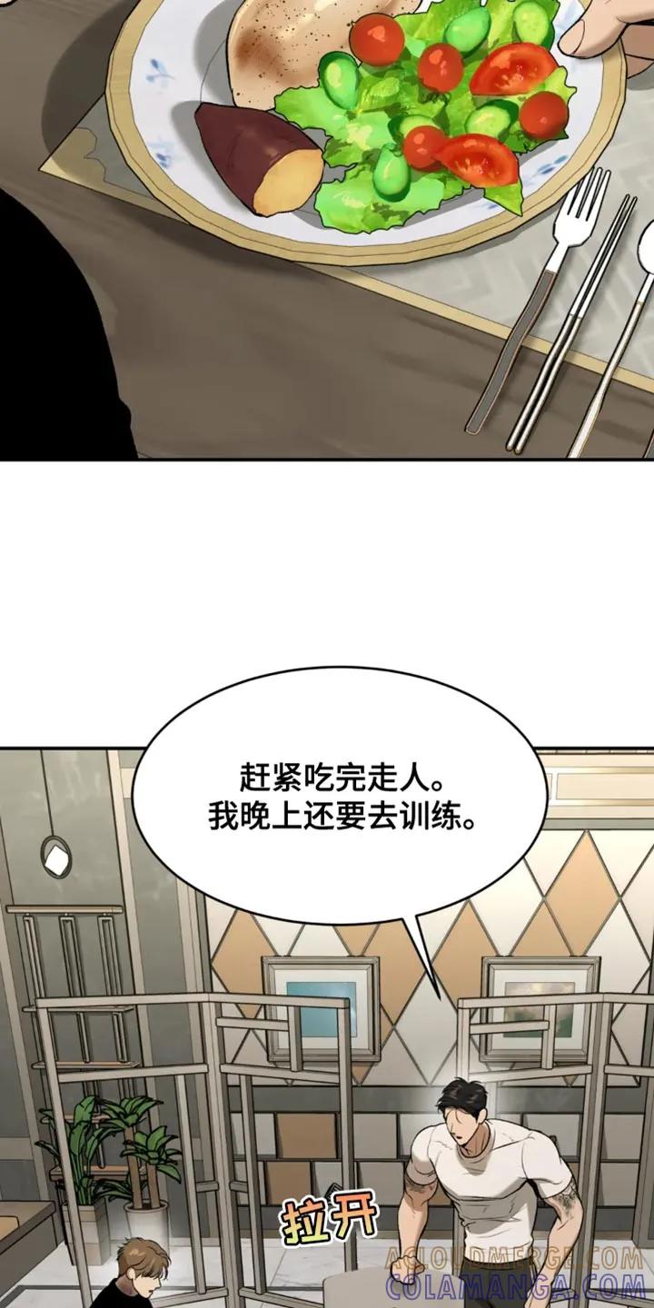 第35章：做饭-魔咒-JINX（第9张）