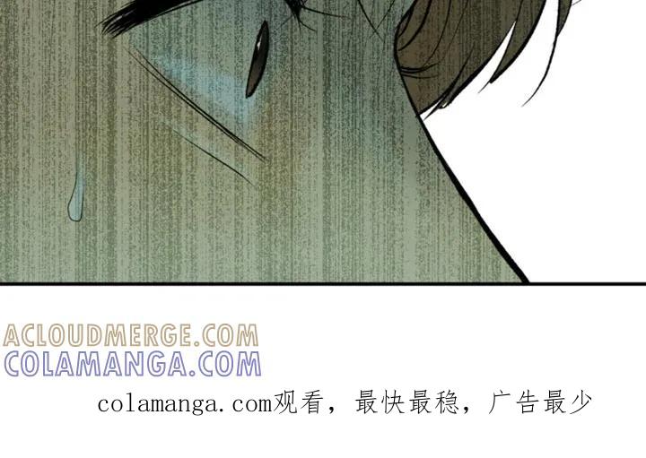 第36章：状态不太好-魔咒-JINX（第21张）