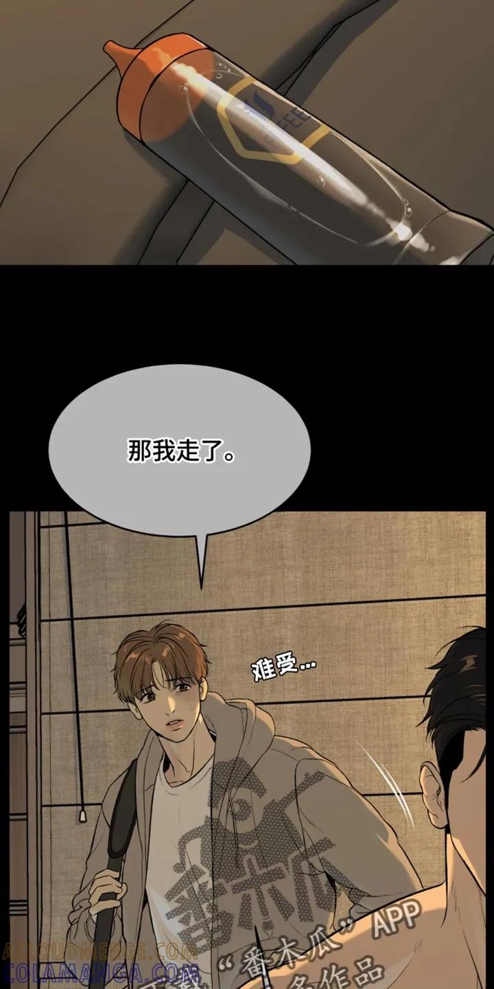 第36章：状态不太好-魔咒-JINX（第11张）