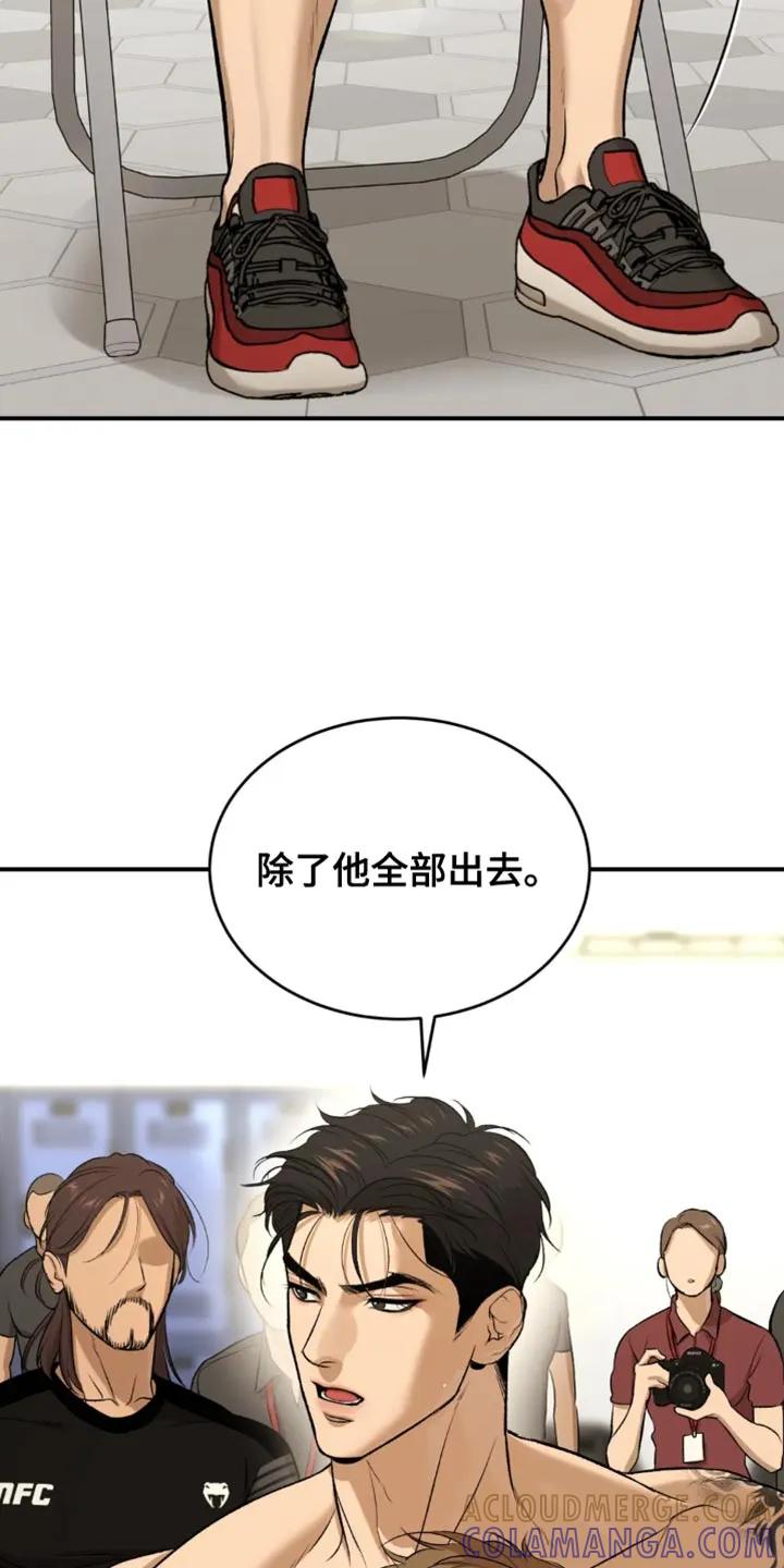 第37章：失败者-魔咒-JINX（第11张）