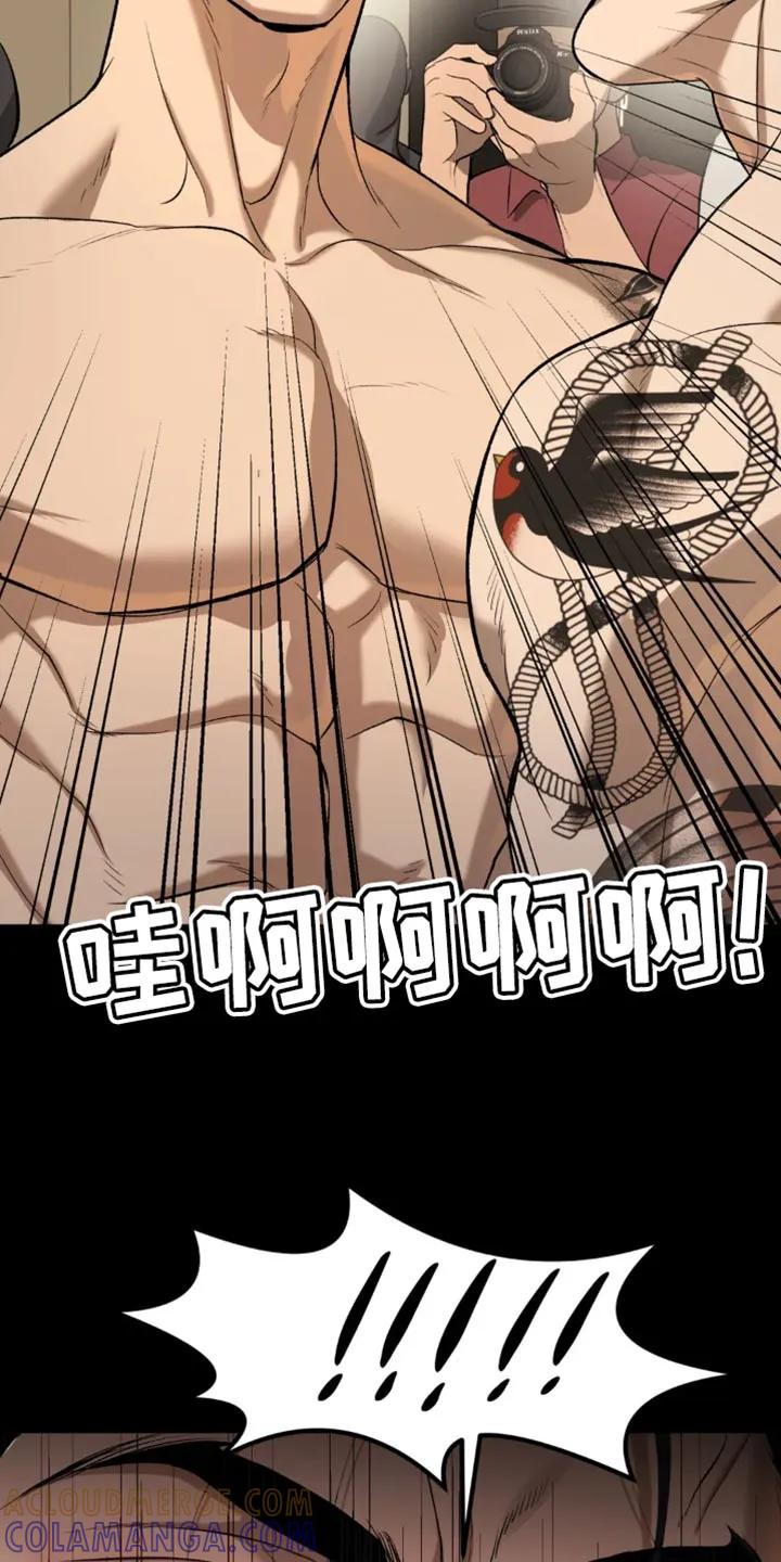 第37章：失败者-魔咒-JINX（第23张）