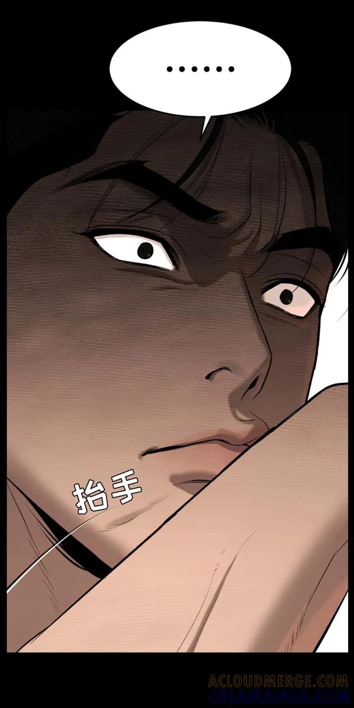 第38章：肩膀动不了-魔咒-JINX（第3张）