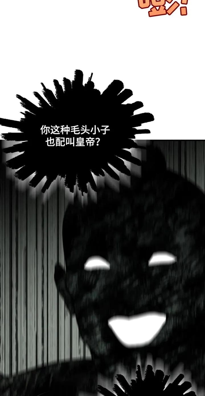 第39章：你得负责我的状态-魔咒-JINX（第14张）