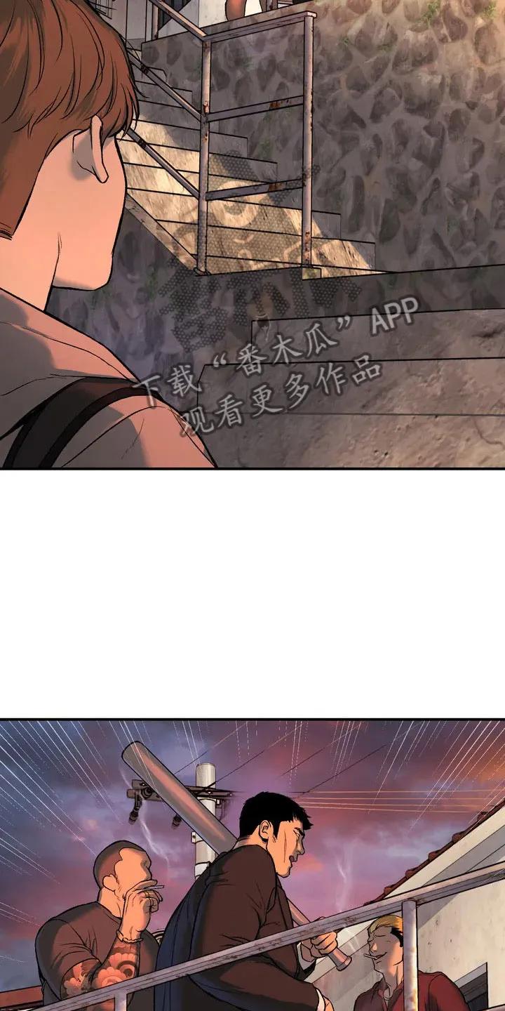 第4章：怂包-魔咒-JINX（第20张）