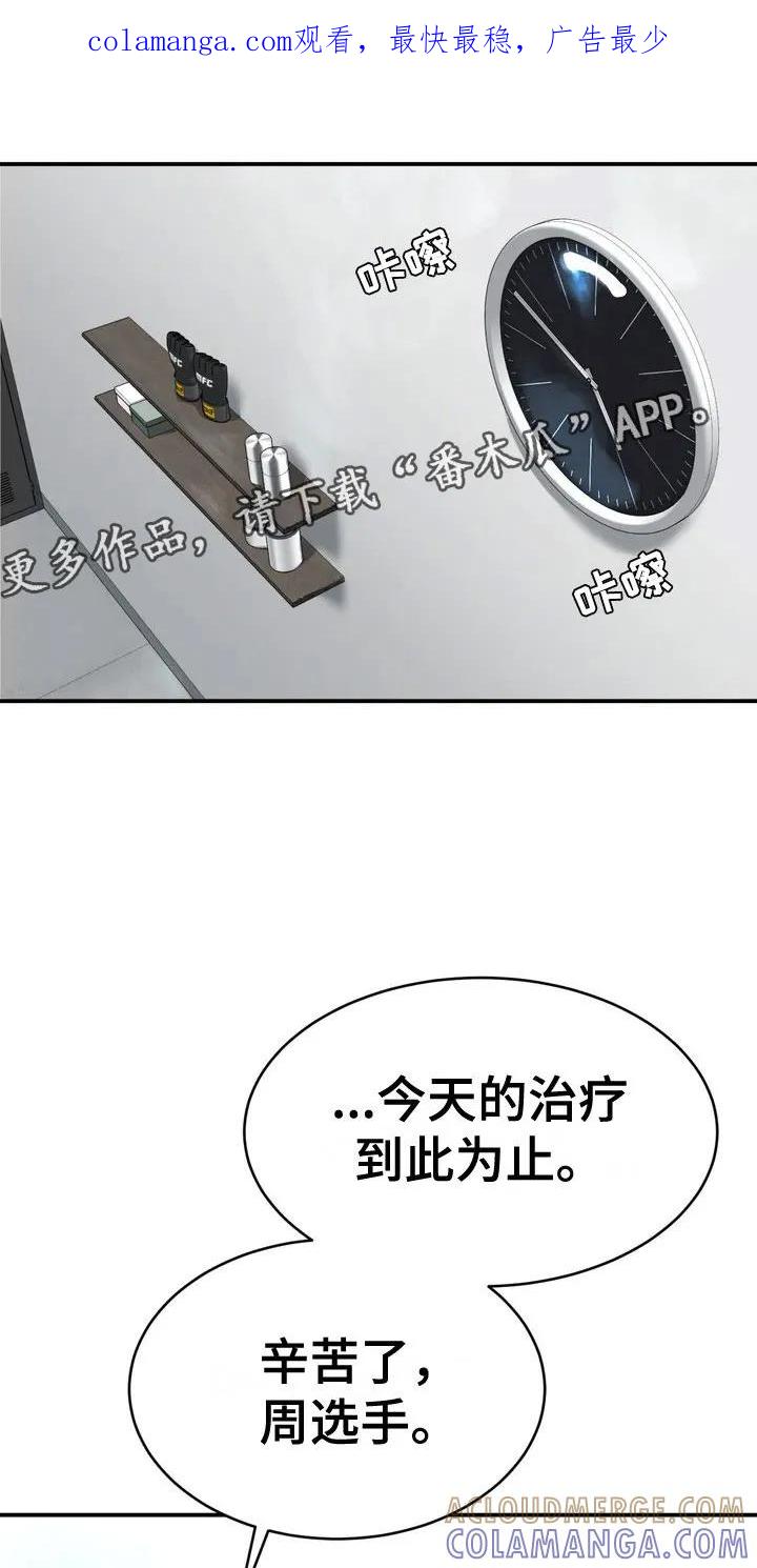 第4章：怂包-魔咒-JINX（第1张）