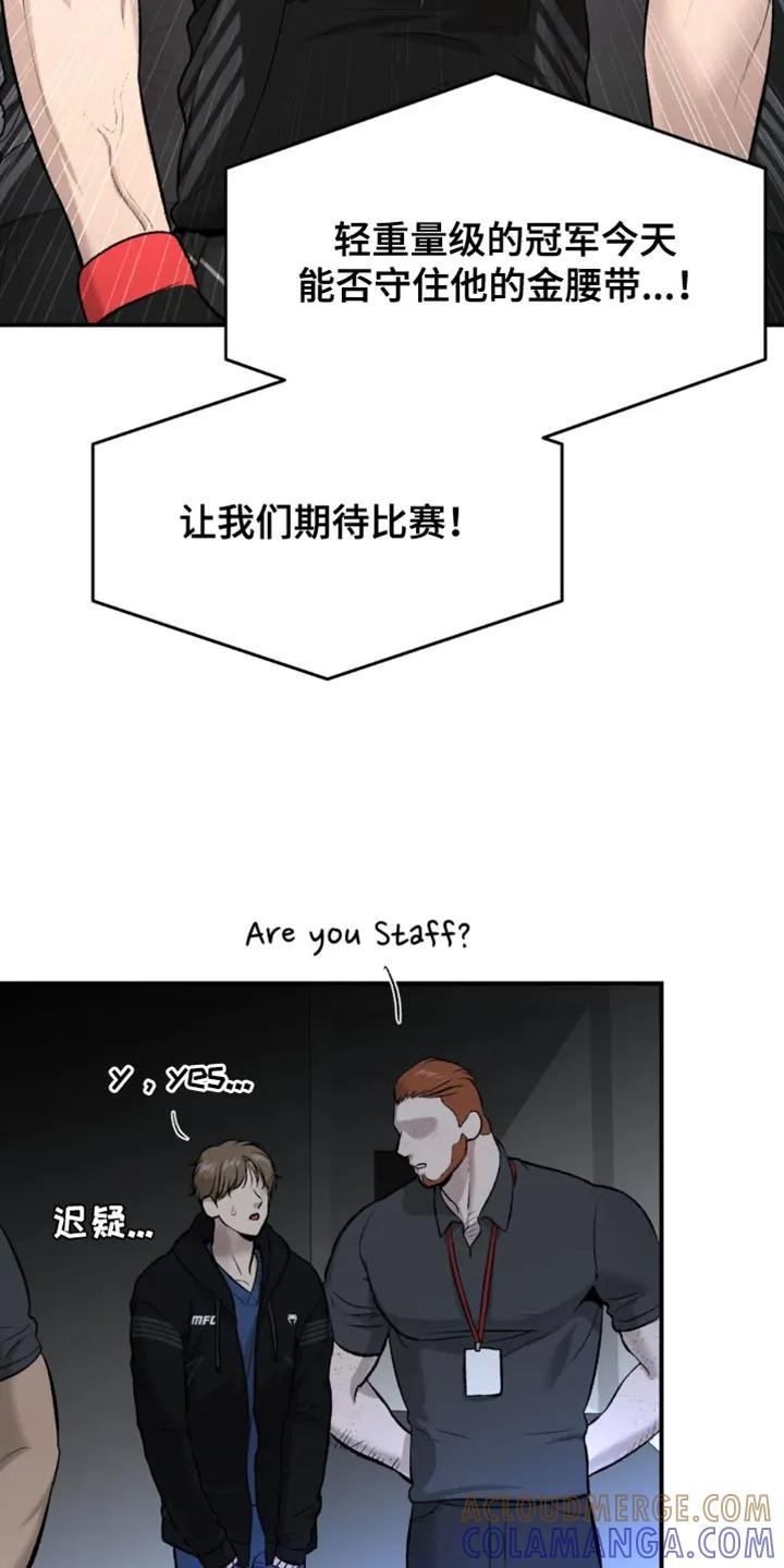 第41章：胜利-魔咒-JINX（第3张）