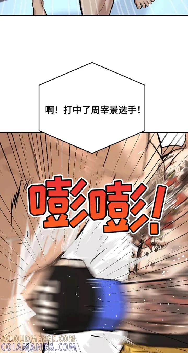第41章：胜利-魔咒-JINX（第9张）