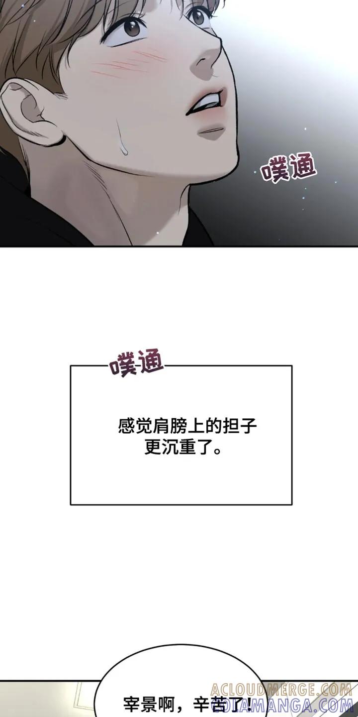 第42章：你真的很厉害-魔咒-JINX（第7张）
