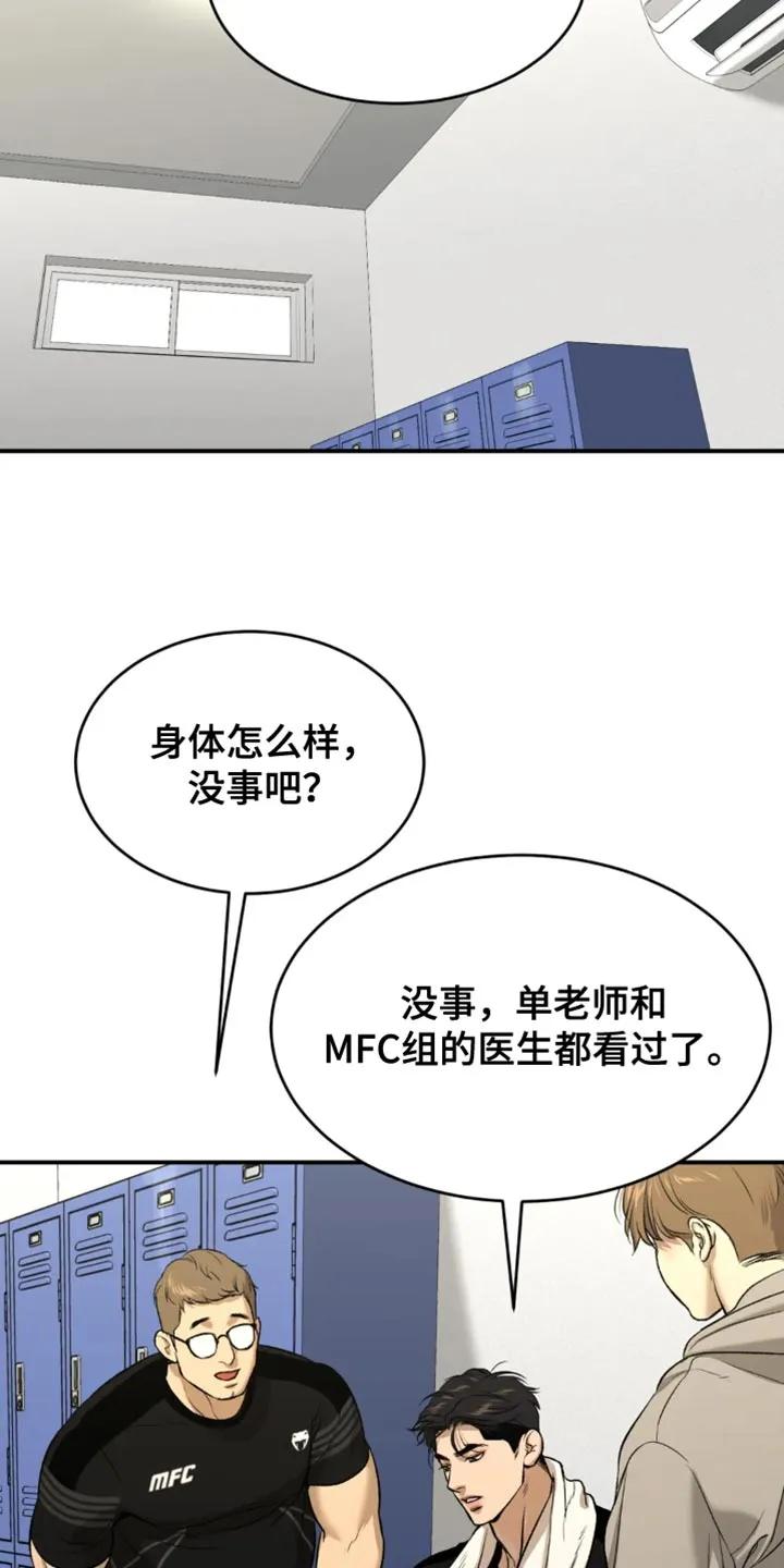 第42章：你真的很厉害-魔咒-JINX（第8张）