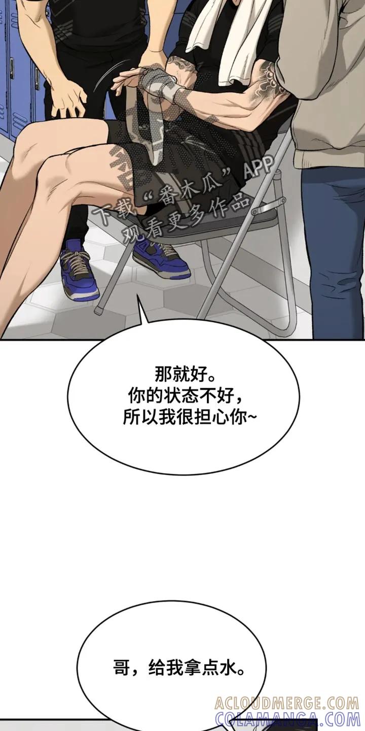 第42章：你真的很厉害-魔咒-JINX（第9张）