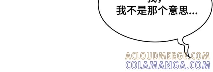 第42章：你真的很厉害-魔咒-JINX（第17张）