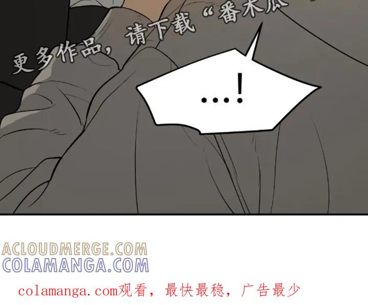 第43章：找房子-魔咒-JINX（第27张）