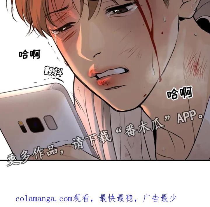 第44章：还债-魔咒-JINX（第24张）