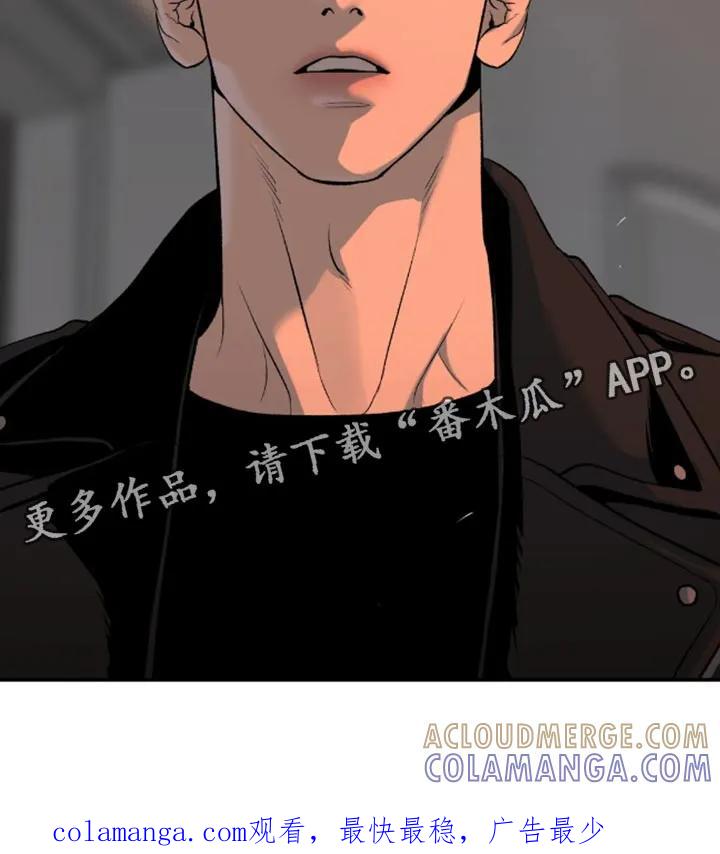第45章：太残酷了-魔咒-JINX（第21张）