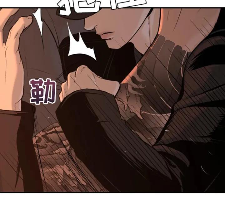 第47章：是你先挑衅我的-魔咒-JINX（第20张）