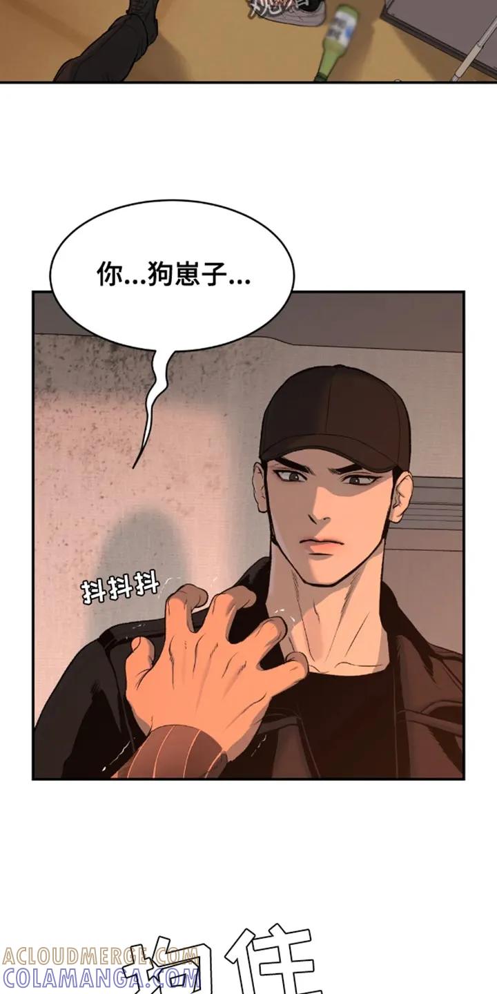 第47章：是你先挑衅我的-魔咒-JINX（第19张）