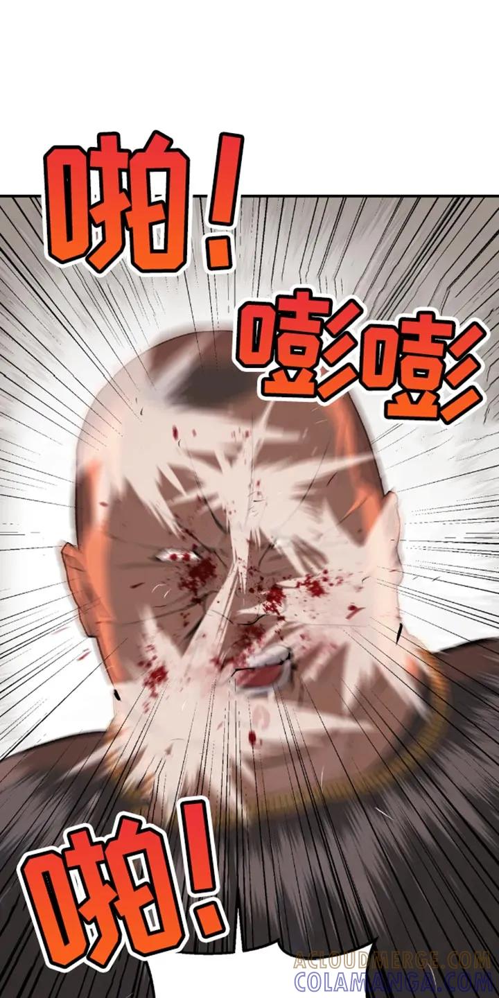 第47章：是你先挑衅我的-魔咒-JINX（第17张）