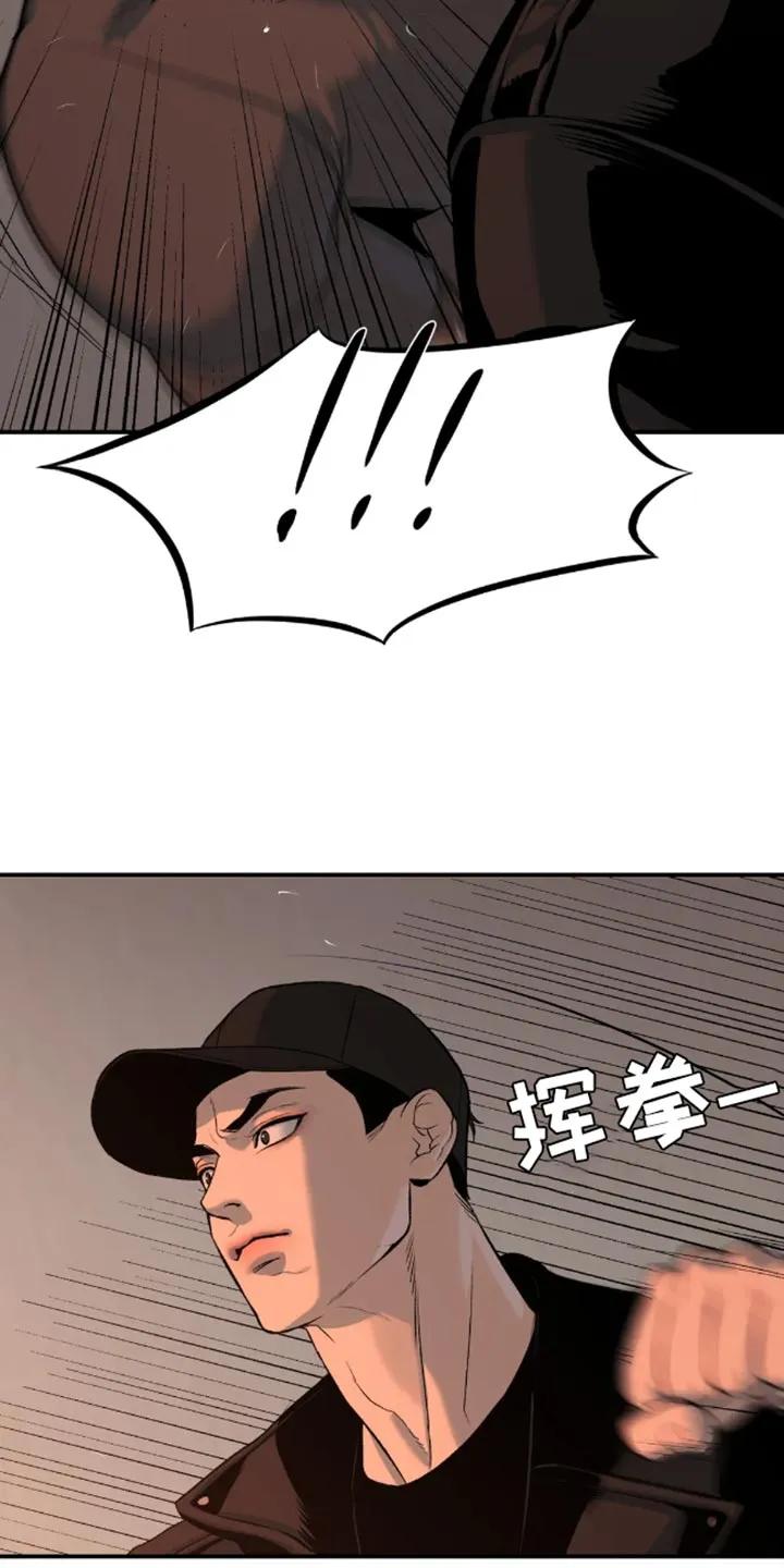 第47章：是你先挑衅我的-魔咒-JINX（第16张）