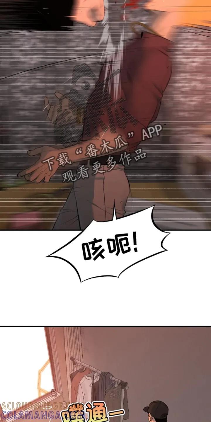 第47章：是你先挑衅我的-魔咒-JINX（第28张）