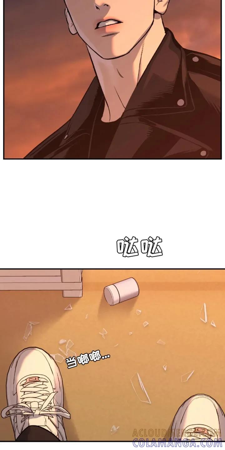 第48章：以后不要碰他-魔咒-JINX（第17张）