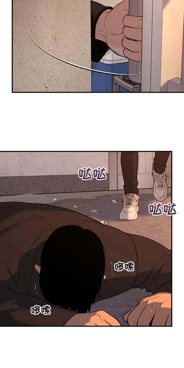 第48章：以后不要碰他-魔咒-JINX（第10张）