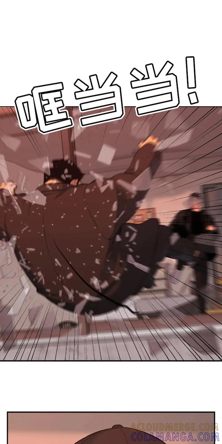 第48章：以后不要碰他-魔咒-JINX（第7张）