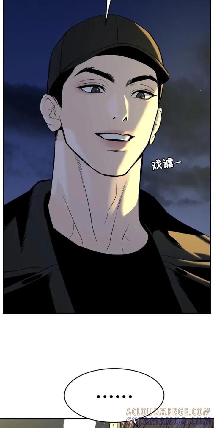 第49章：自尊心不要太强-魔咒-JINX（第23张）