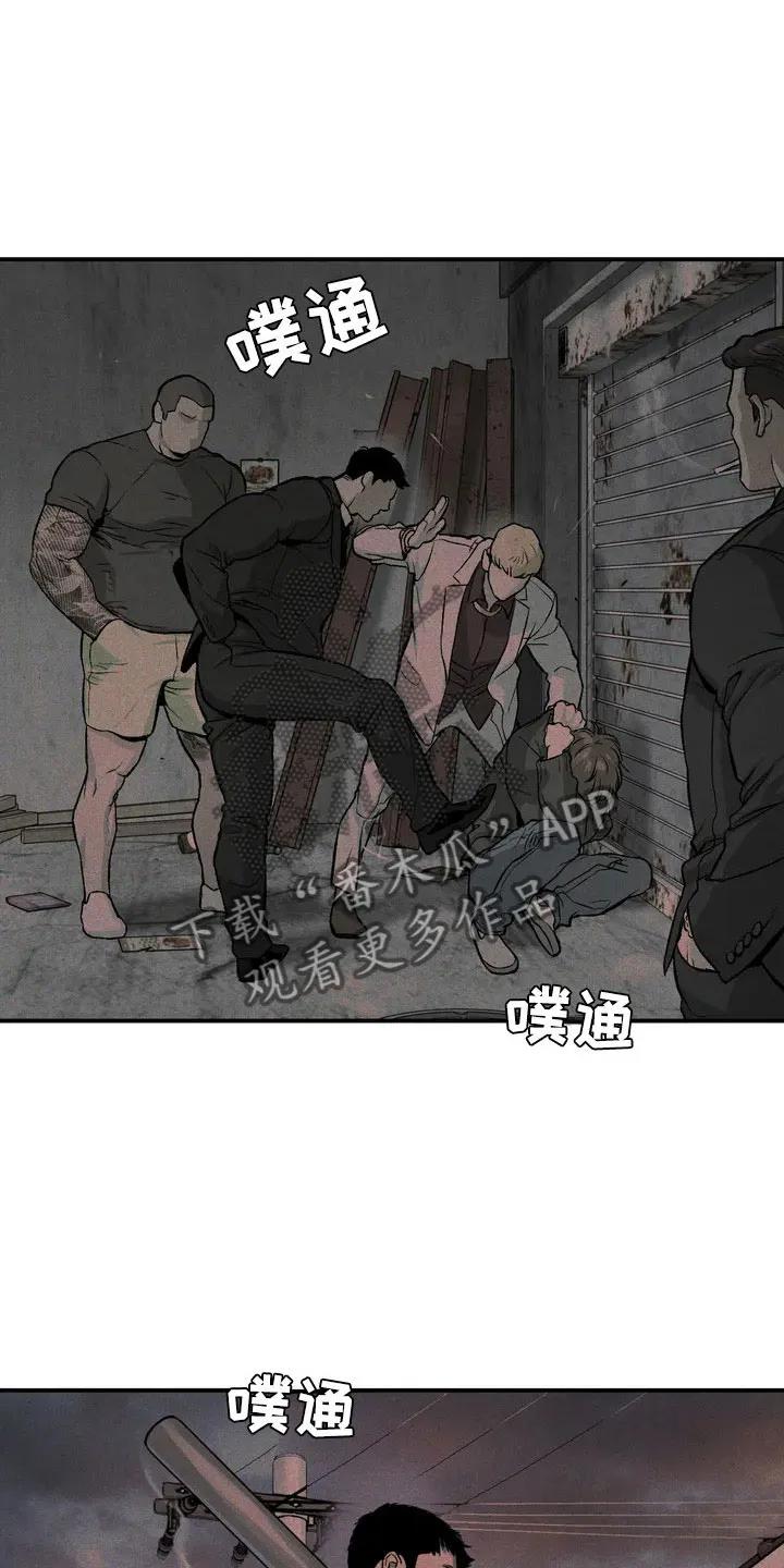 第5章：五百万-魔咒-JINX（第20张）