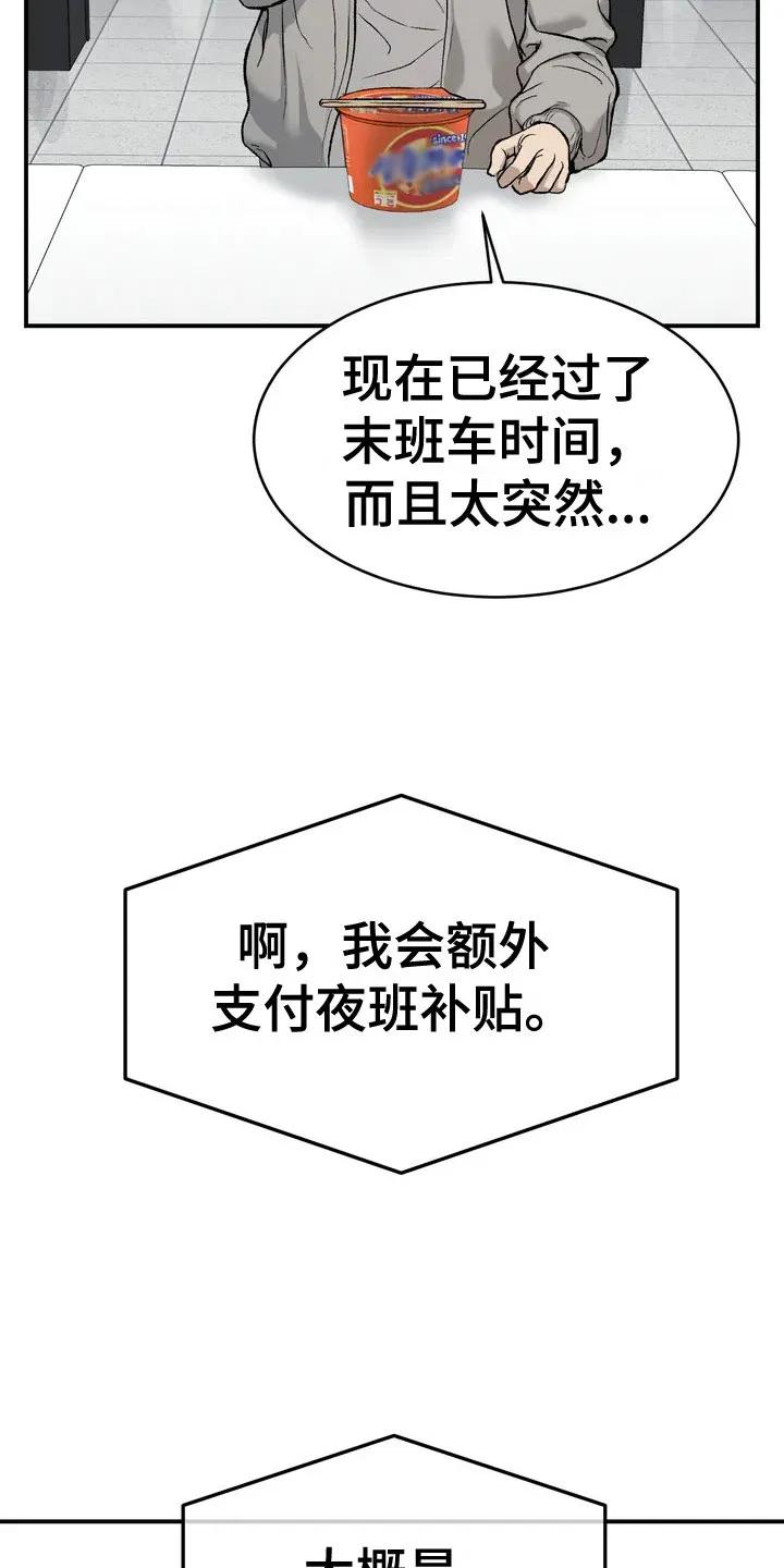 第5章：五百万-魔咒-JINX（第12张）