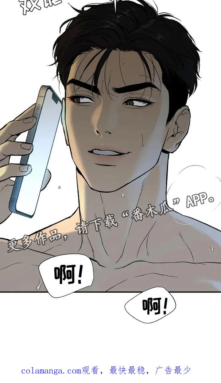 第5章：五百万-魔咒-JINX（第26张）