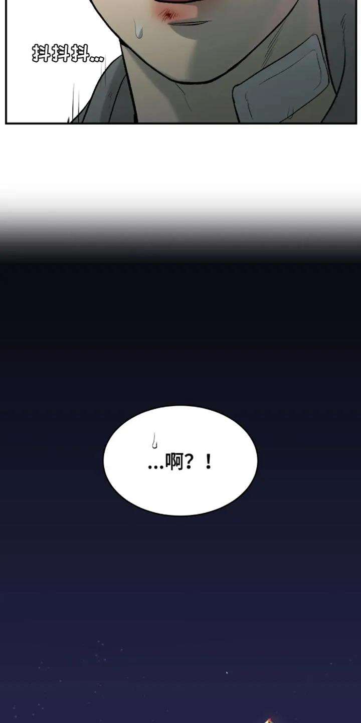 第50章：住我家-魔咒-JINX（第10张）