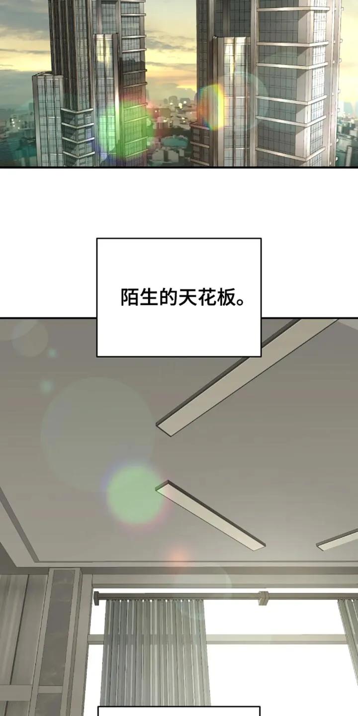 第50章：住我家-魔咒-JINX（第12张）