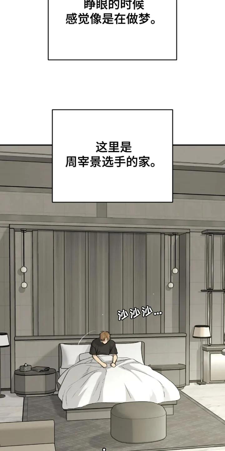 第50章：住我家-魔咒-JINX（第14张）