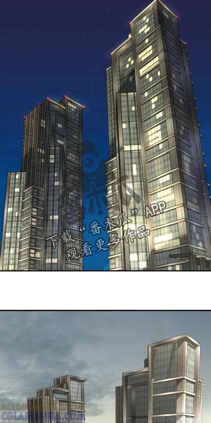 第50章：住我家-魔咒-JINX（第11张）