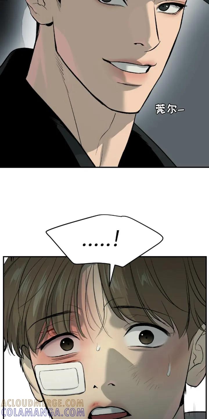 第50章：住我家-魔咒-JINX（第9张）