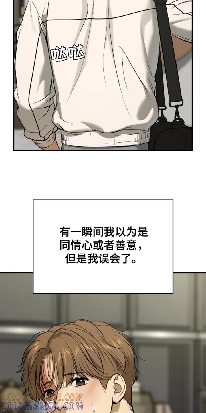 第51章：无计可施-魔咒-JINX（第11张）